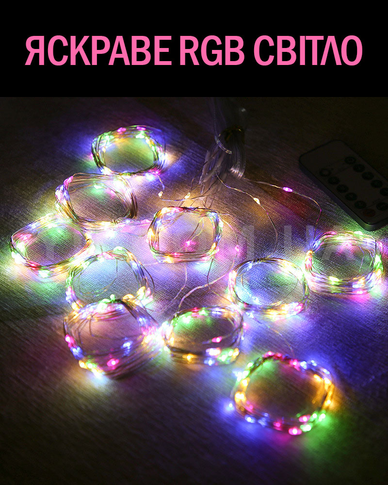 Світлодіодна гірлянда водоспад LED Digital Light Series 3x2,5м RGB